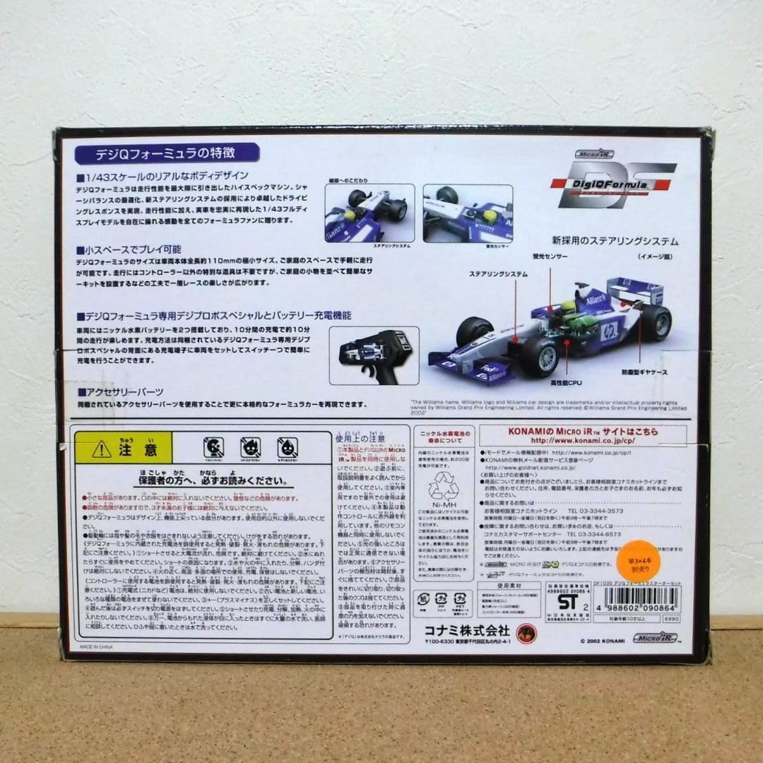 KONAMI - 【KONAMI】2002 DigiQ Formula WILLIAMS F1 KONAMI】2002 DigiQ Formula WILLIAMS F1