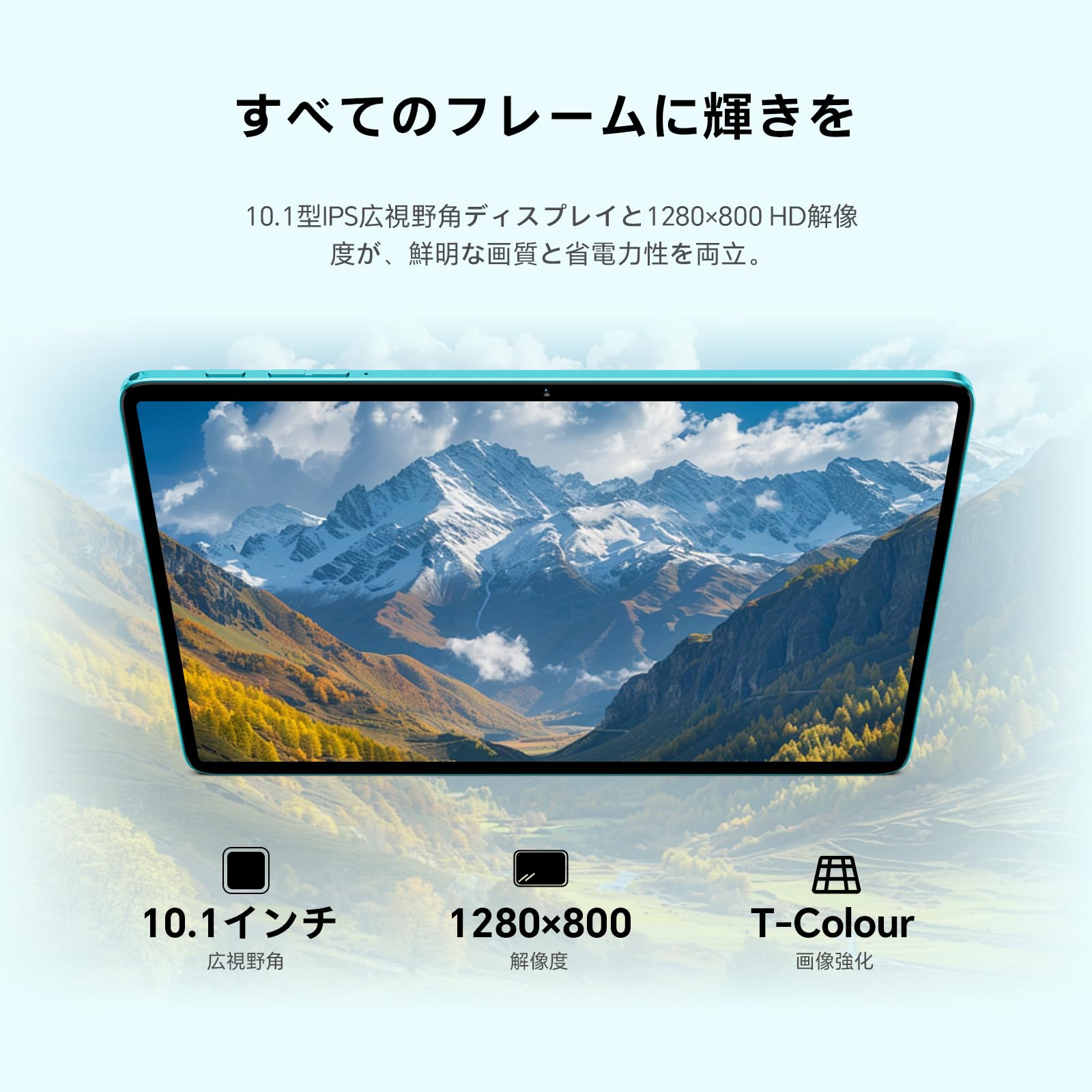 TECLAST P33サムネイル4