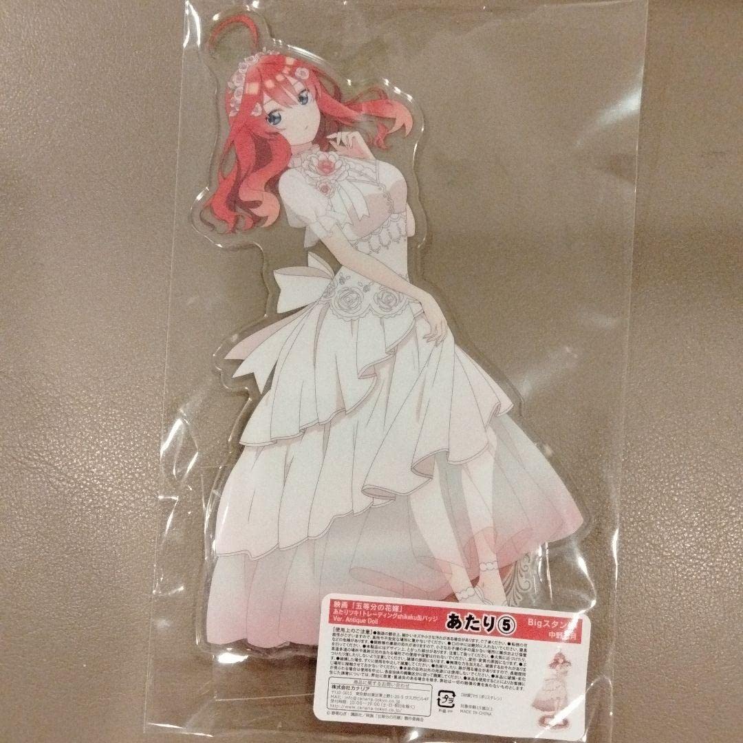 Amazon.co.jp: 五等分の花嫁 あたりツキ缶バッジくじ アクリル