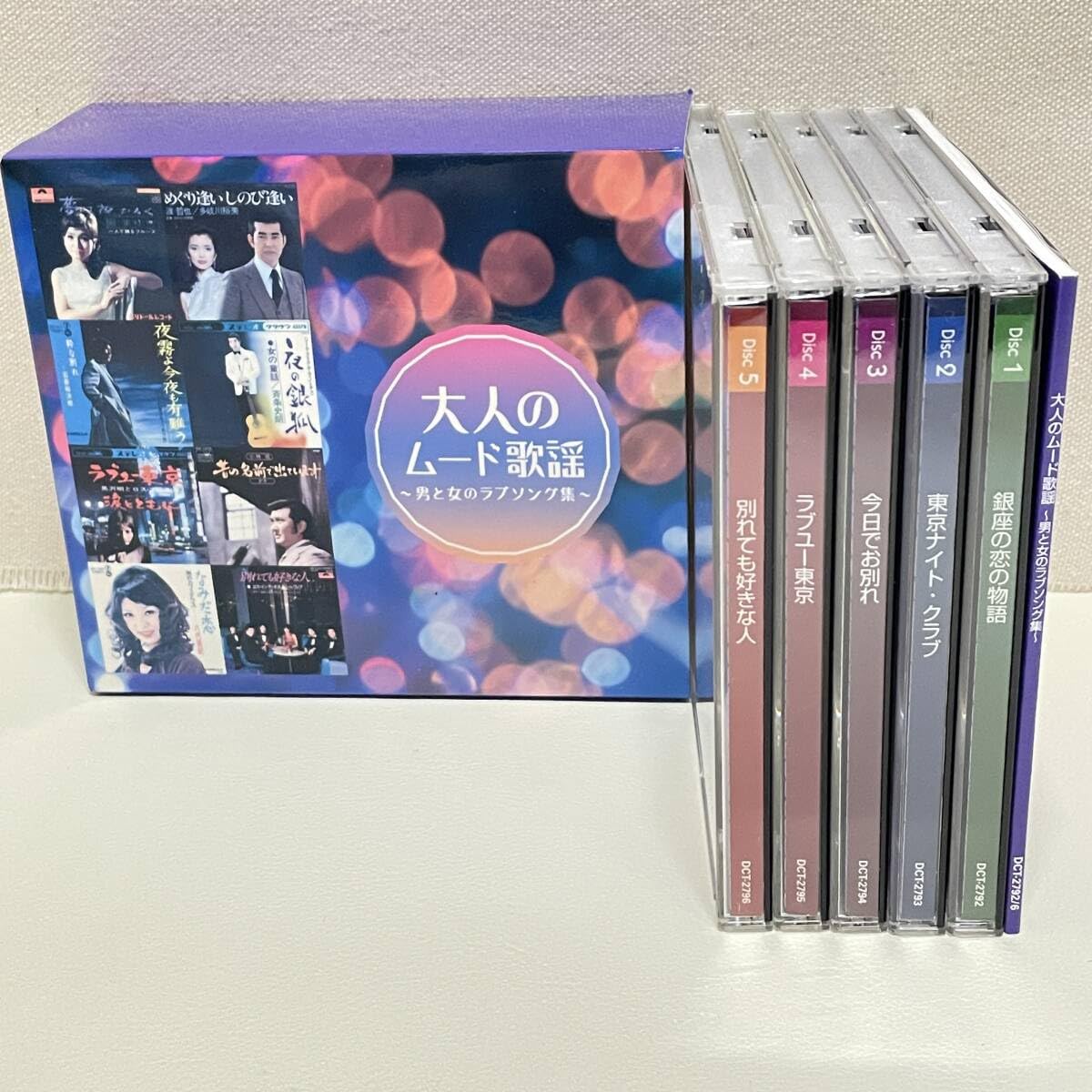 Amazon.co.jp: BD16CD大人のムード歌謡～男と女のラブソング集