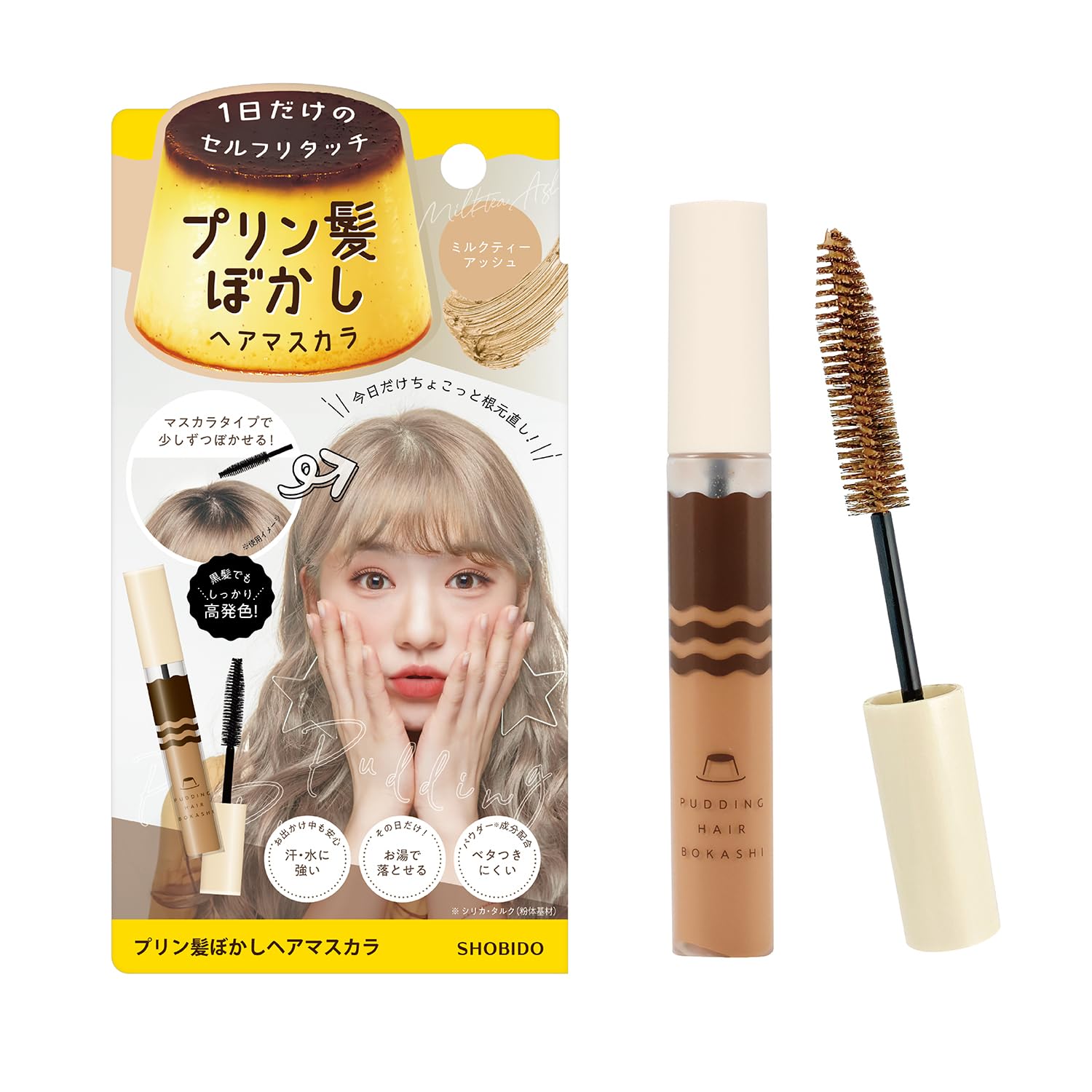 soul powder dressing ! CD-R 2枚セット soul powder dressing ! CD-R 2枚セット soul powder dressing