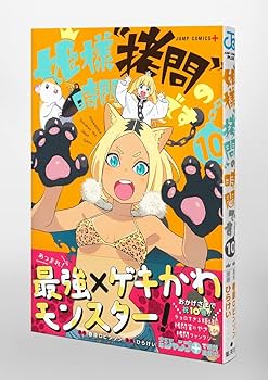 姫様\"拷問\"の時間です 全巻セット 全巻初版 特典 帯付き】姫様“拷問”の時間です 1～13巻 全巻