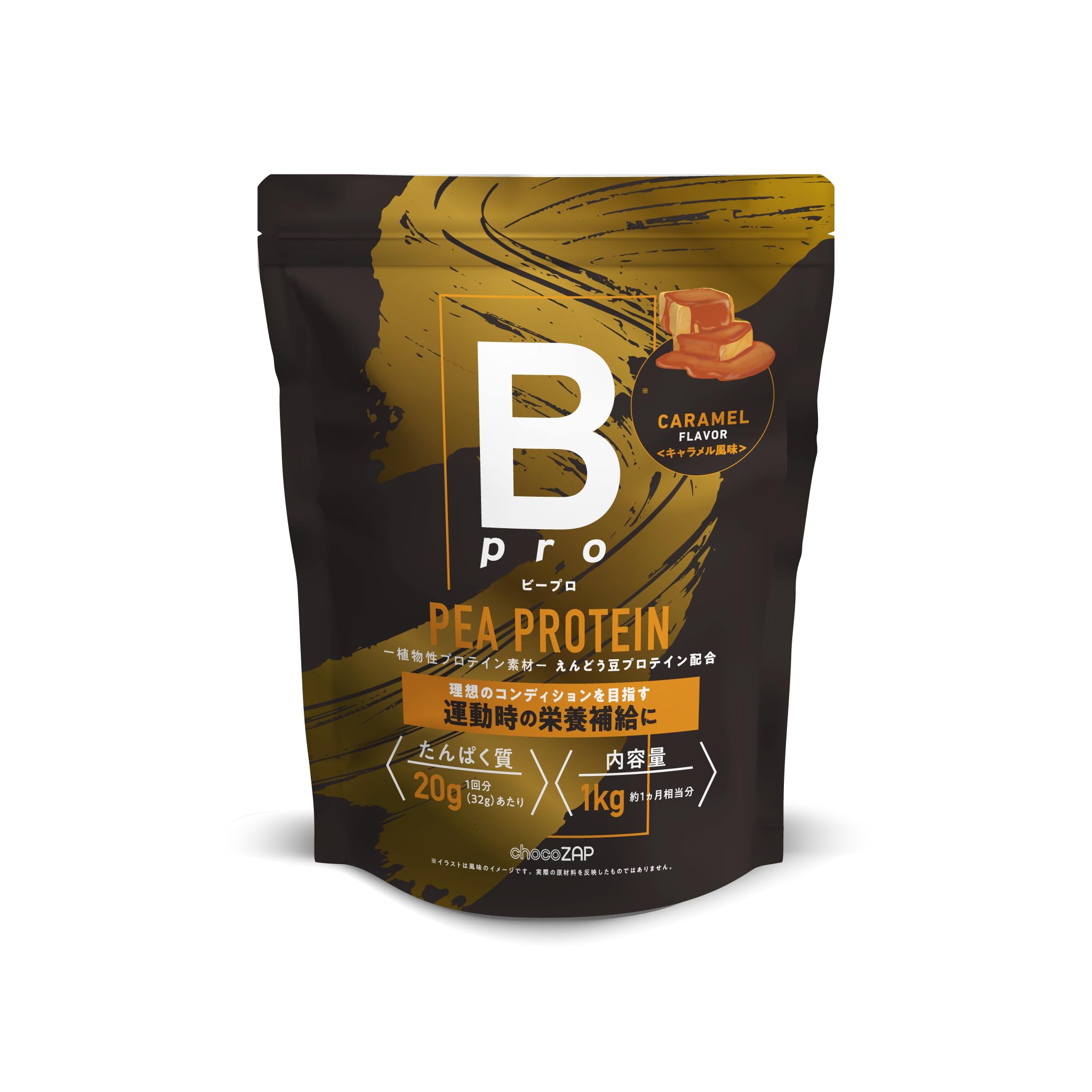 Amazon | chocoZAP Bpro ビープロ プロテイン ピープロテイン