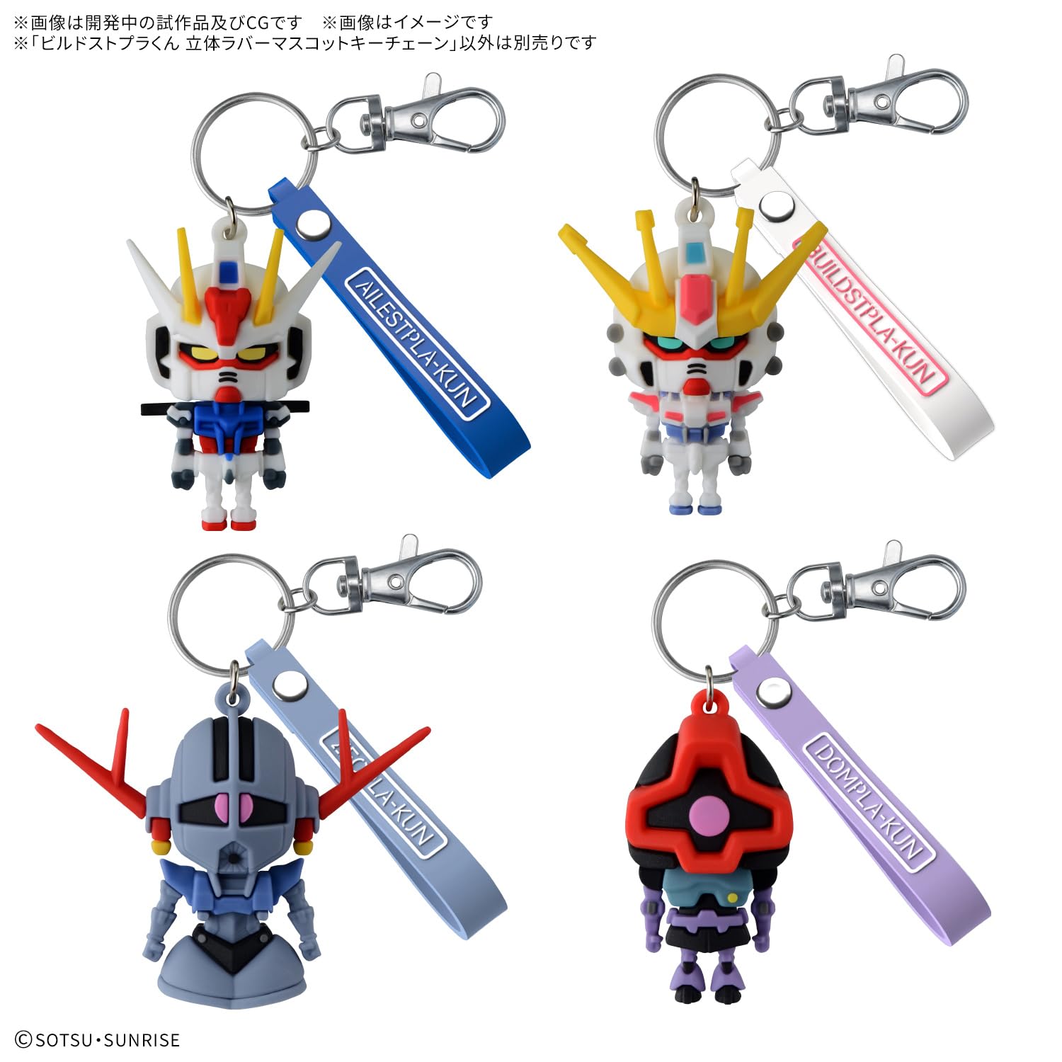 Amazon.co.jp: BANDAI SPIRITS(バンダイ スピリッツ) ガンプラくん