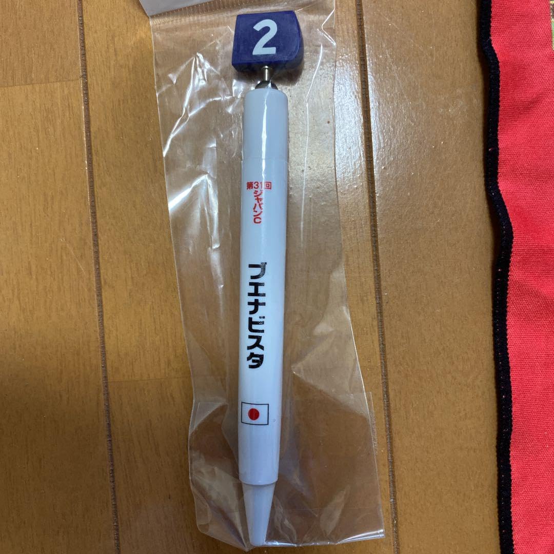 Amazon.co.jp: 31回 ジャパンカップ 記念品 ブエナビスタ ペン