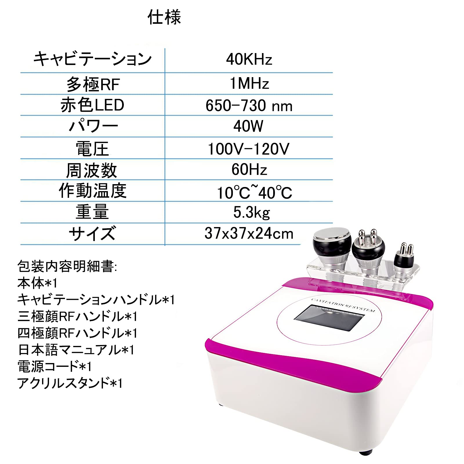 Amazon.co.jp: CHLIYU 3in1 家庭用/業務用 40Khzキャビテーション＋ 