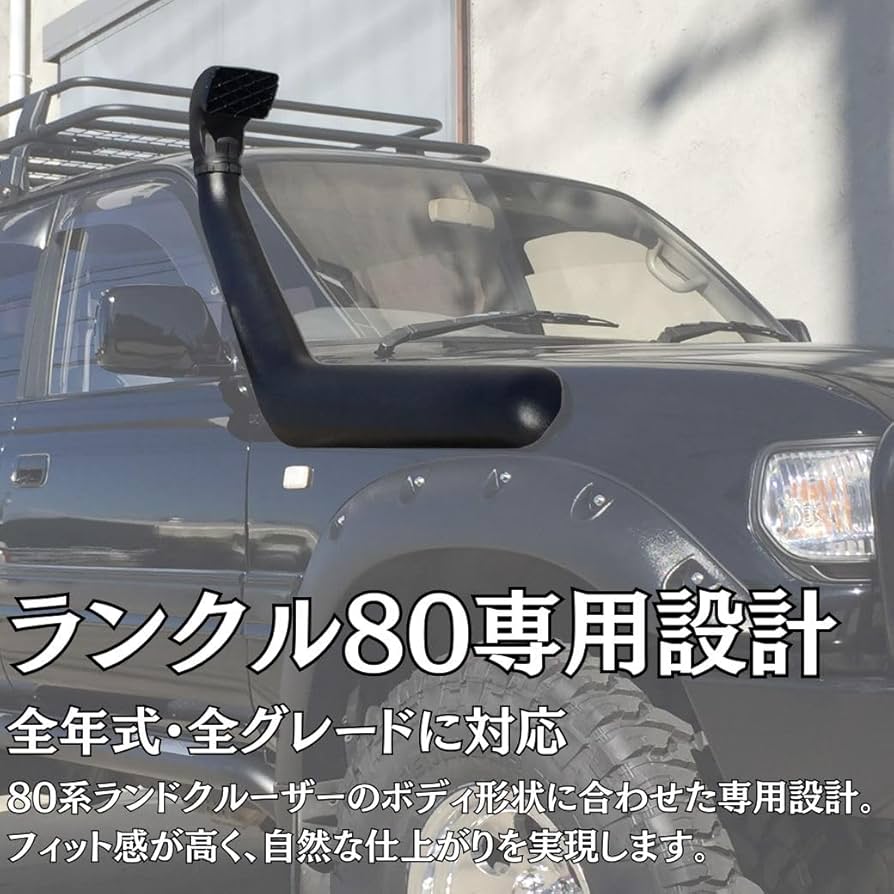 Amazon | GI☆GEAR オージースタイル シュノーケル ABS製