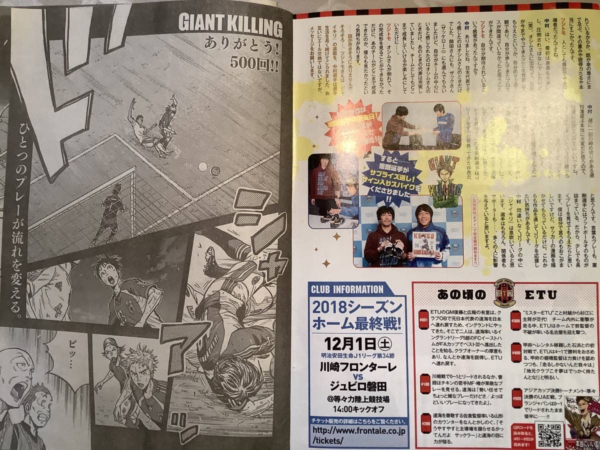 Amazon.co.jp: 週刊モーニング掲載 原作 網本将也 漫画 ツジトモ GIANT