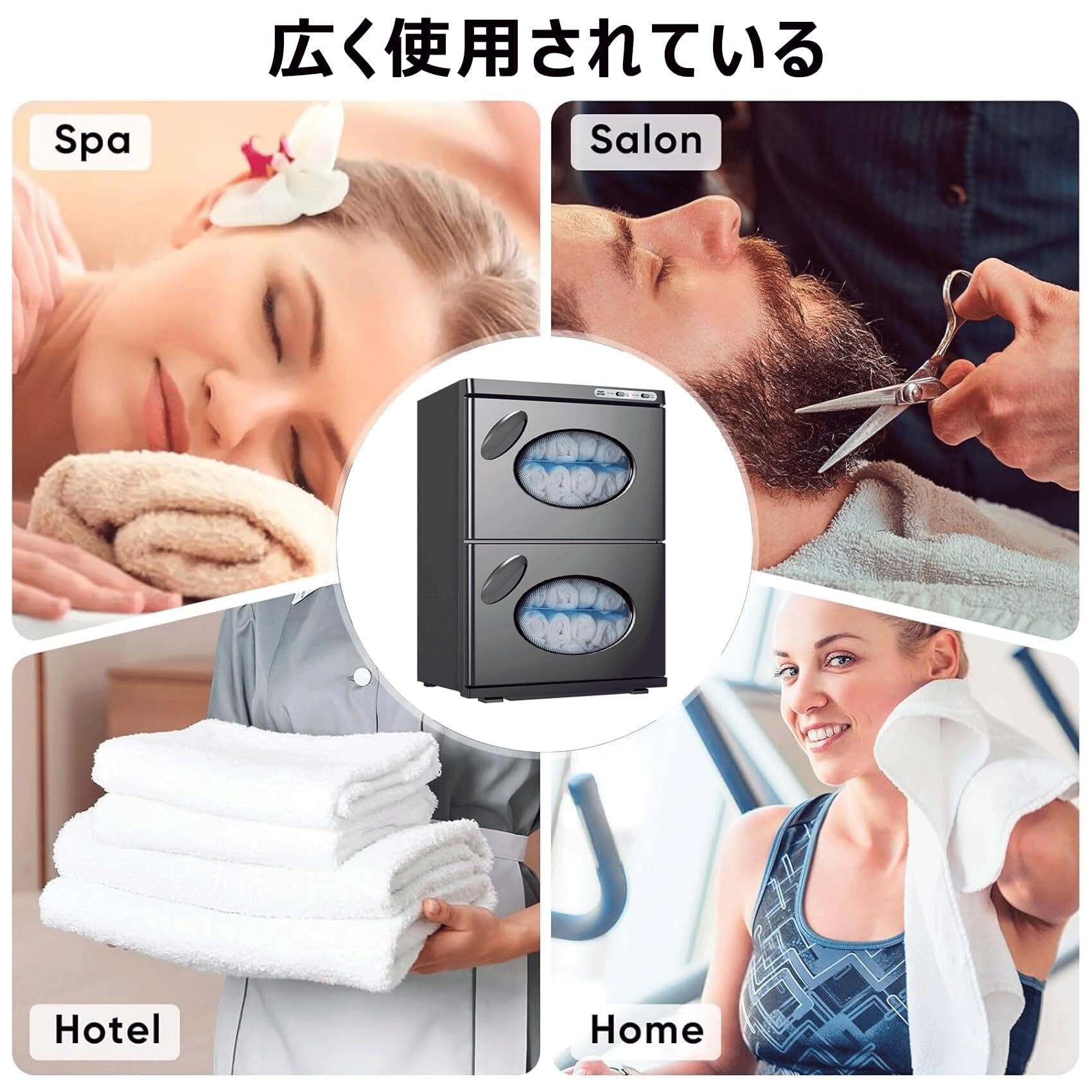 Amazon.co.jp: WOGQX タオルウォーマー 18/36L 110V おしぼり 