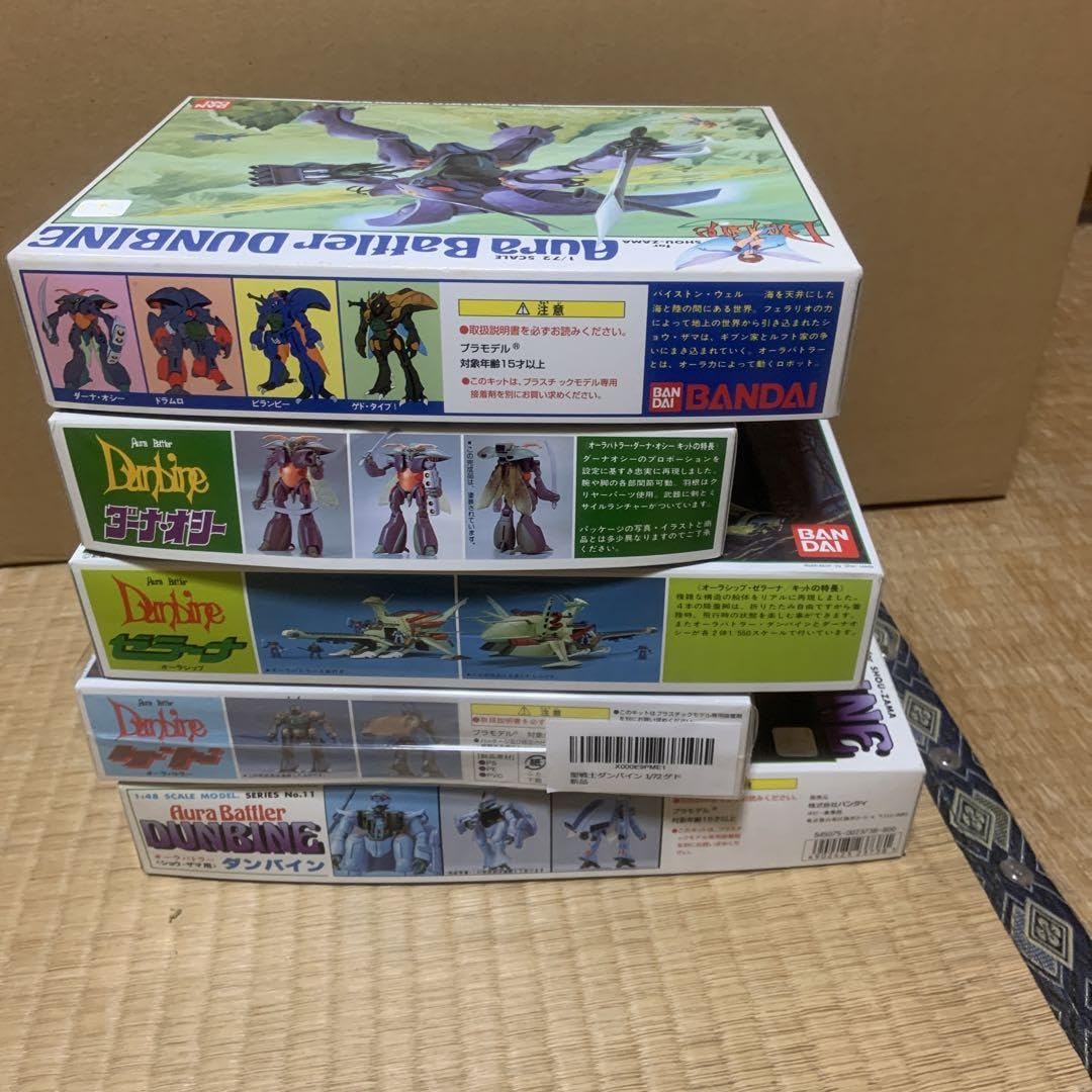 【レトロ旧キット　5点セット】 Amazon.co.jp: ダンバイン 旧キット 5点セット : おもちゃ