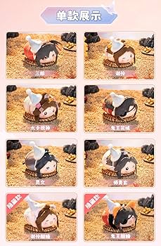 Amazon.co.jp: アニメ「天官賜福(てんかんしふく)」陪伴シリーズ Amazon.co.jp: アニメ「天官賜福(てんかんしふく)」陪伴シリーズ