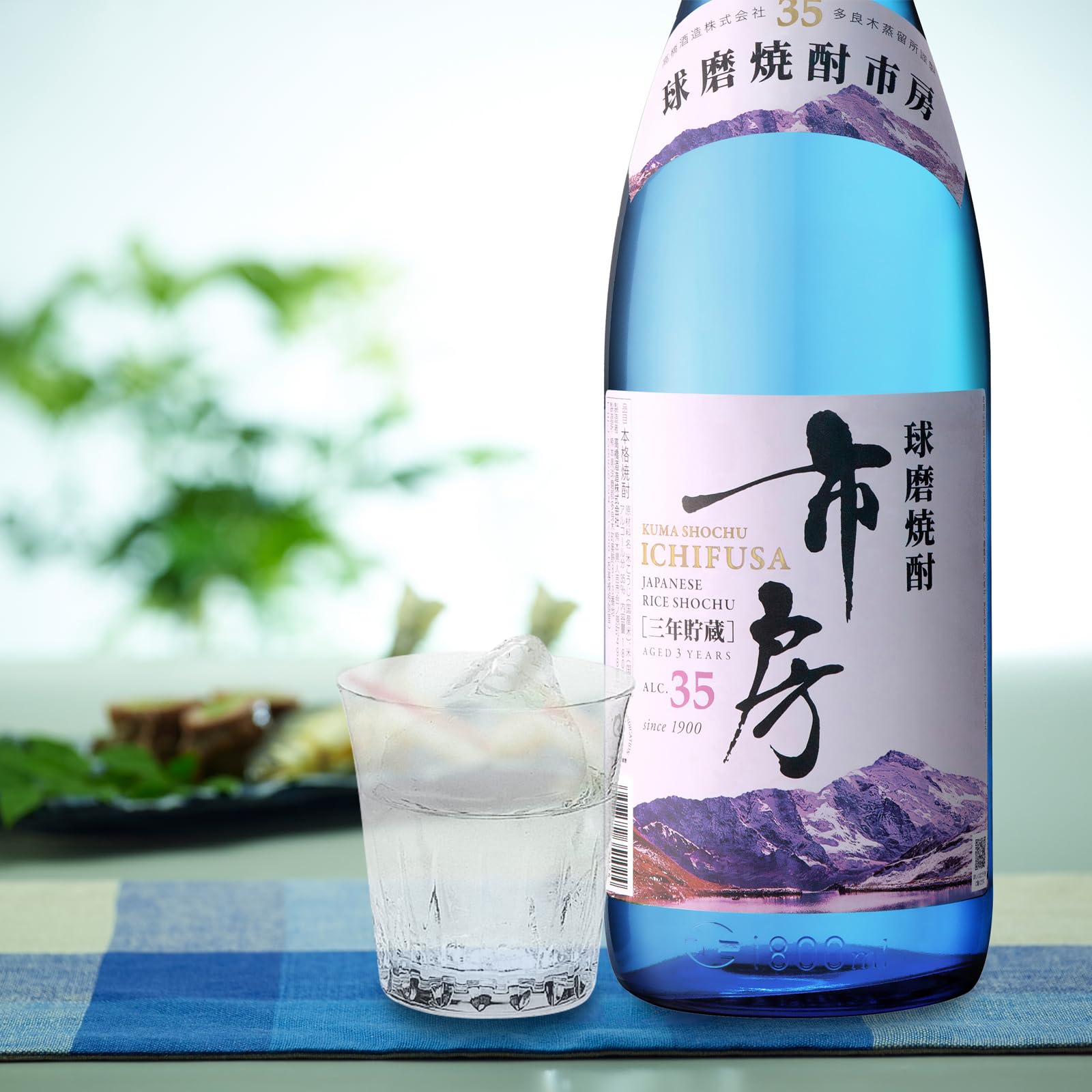球磨焼酎　房の露　酒器 球磨焼酎 房の露 酒器 吟醸 房の露 720ml 【房の露株式会社