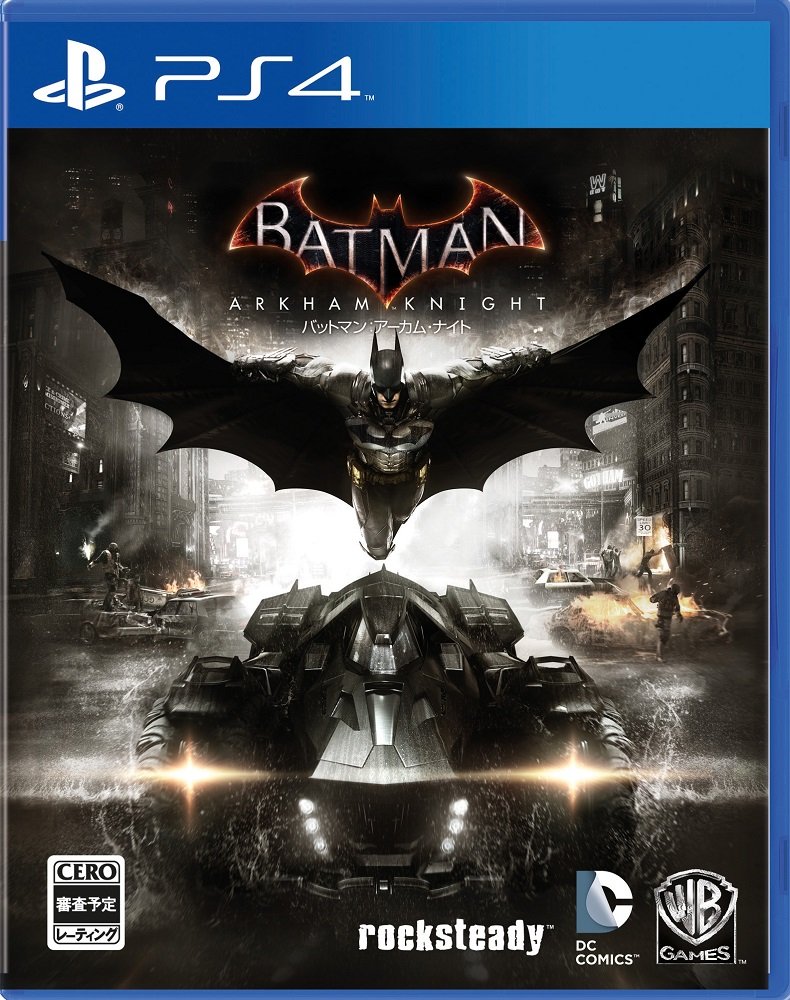 Amazon.co.jp: バットマン:アーカム・ナイト - PS4 : ゲーム