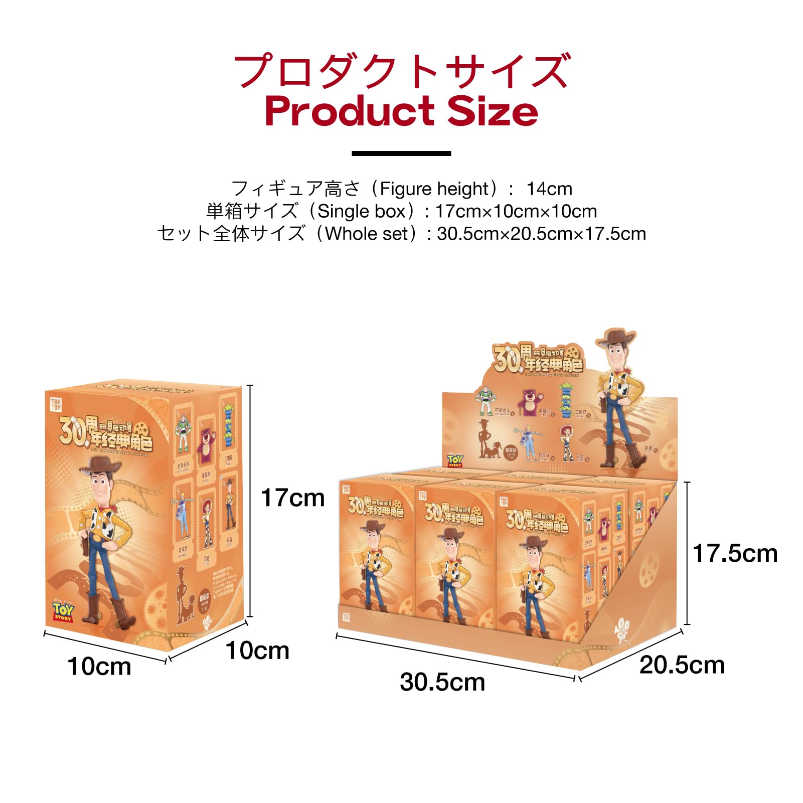 Top Toy Disney Toy Story 30Th Anniversary Series [Assorted Box 6 