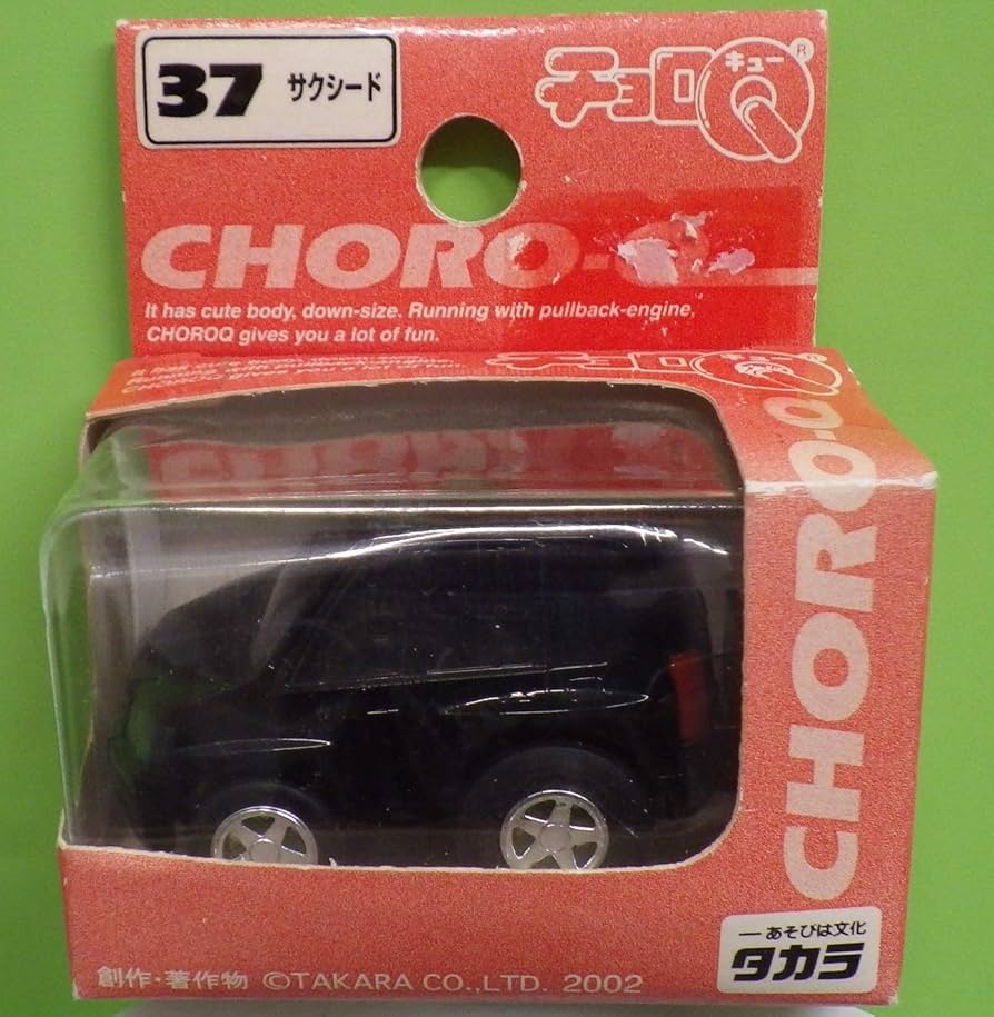 チョロq 37台セット Amazon | チョロQ №37 ミニカー サクシード ブラック | ミニカー
