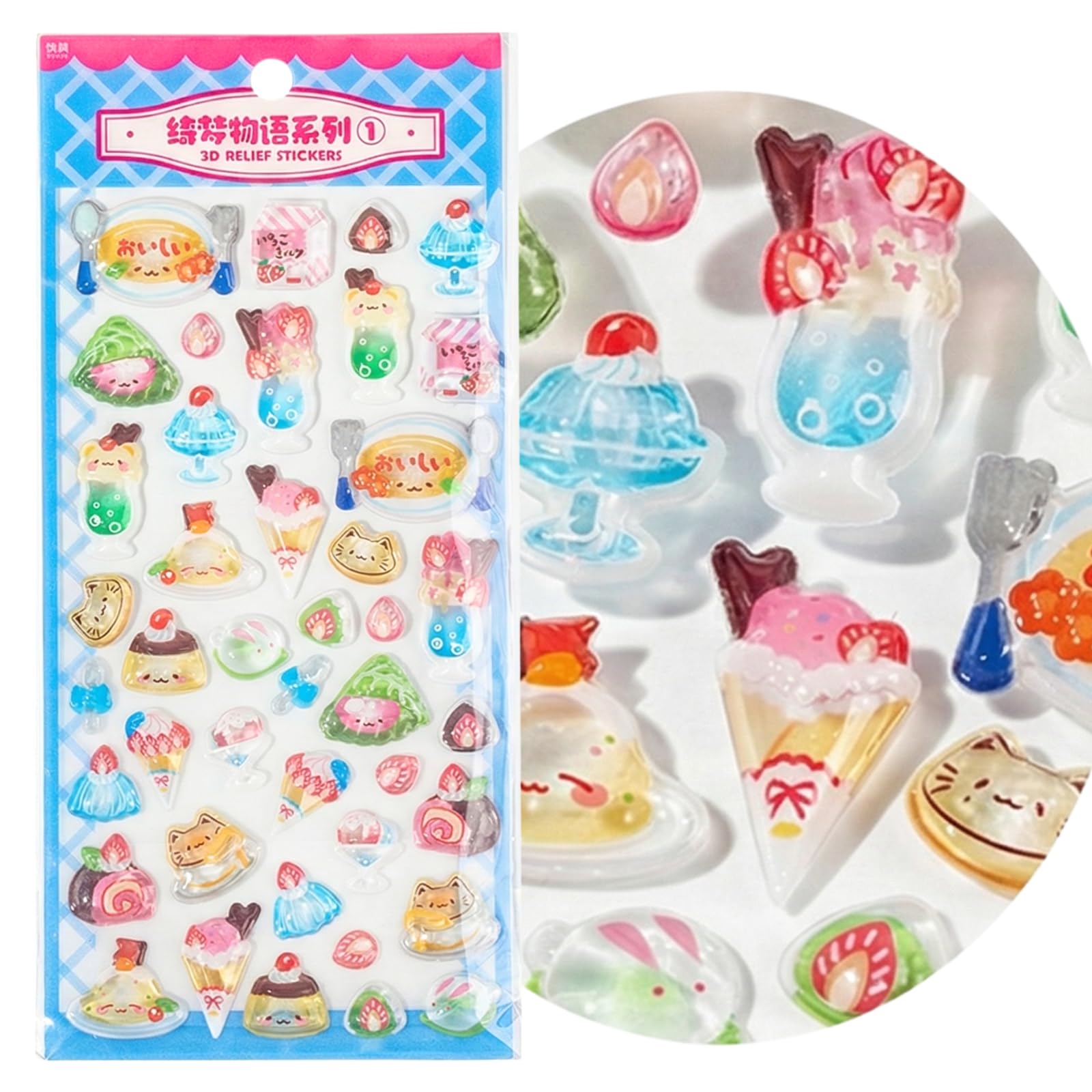Amazon.co.jp: 【K-Bom】 食べ物シール ぷっくり ちゃんと硬い 3D 立体