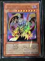 遊戯王 ヴィクトリー・ドラゴン 41Mb+FVcXJL._UF350,350_QL50_.jpg