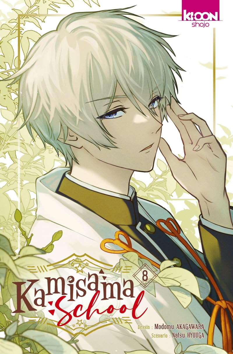 Kamisama School - Tome 08 (2025)