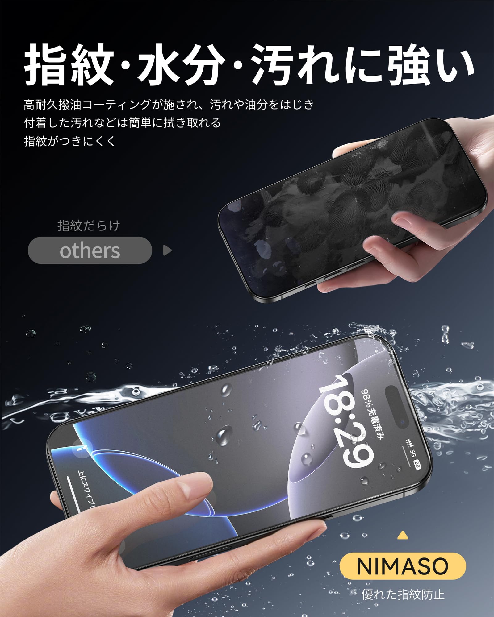 ⭐️4613 NIMASO 指紋防止 保護フイルム ガラス 強化 Amazon | NIMASO アンチグレア iPhone 16 Pro Max用 ガラスフィルム