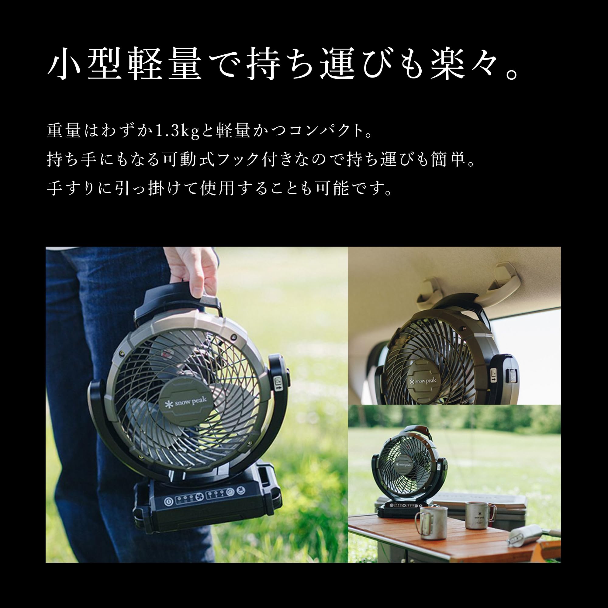 Amazon.co.jp: スノーピーク(snow peak) フィールドファン ファン