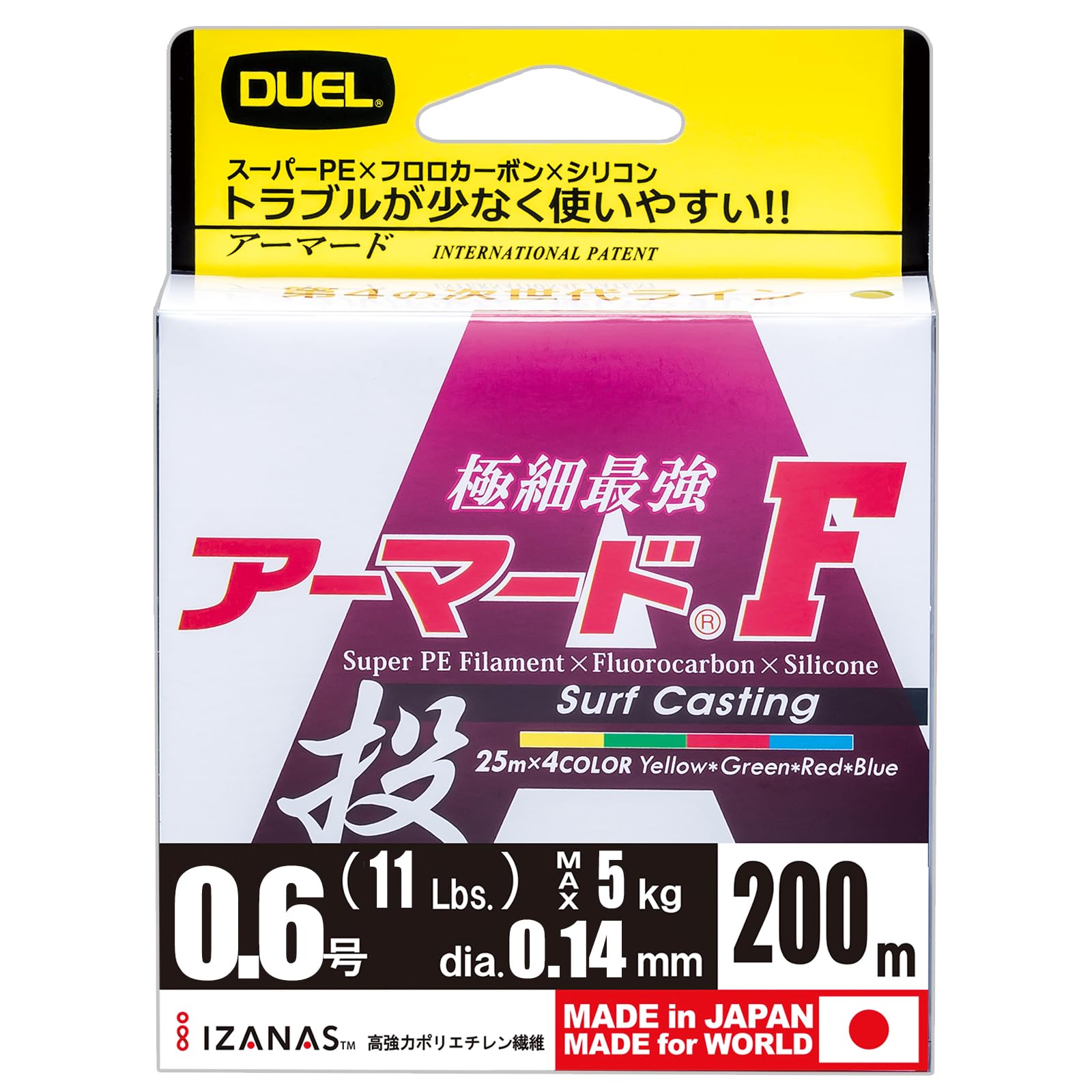 Amazon.co.jp: DUEL(デュエル) PEライン 0.6号 アーマード F 投げ 200M