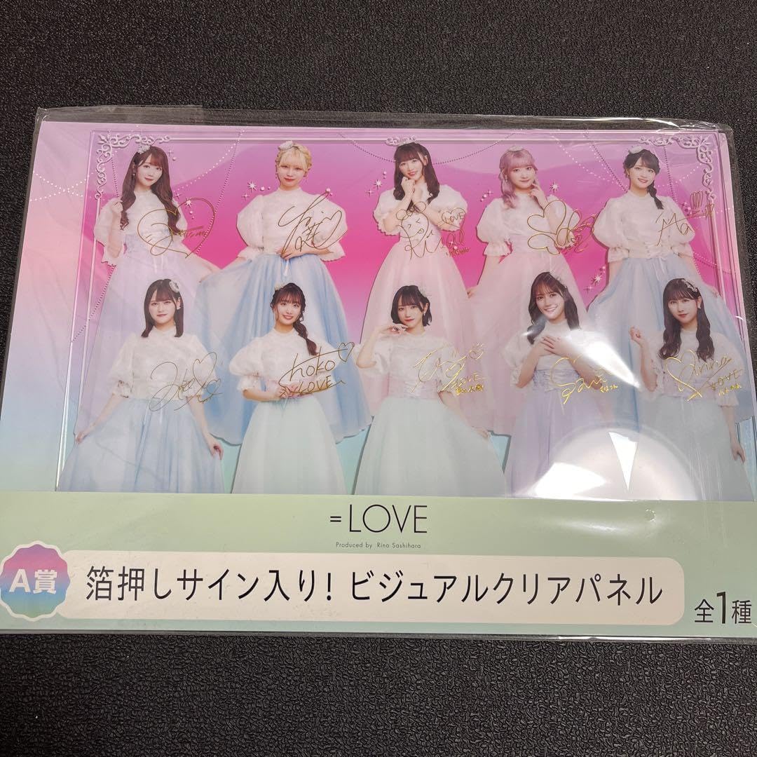 Amazon.co.jp: LOVE イコラブ くじ A賞 ビジュアルクリアパネル