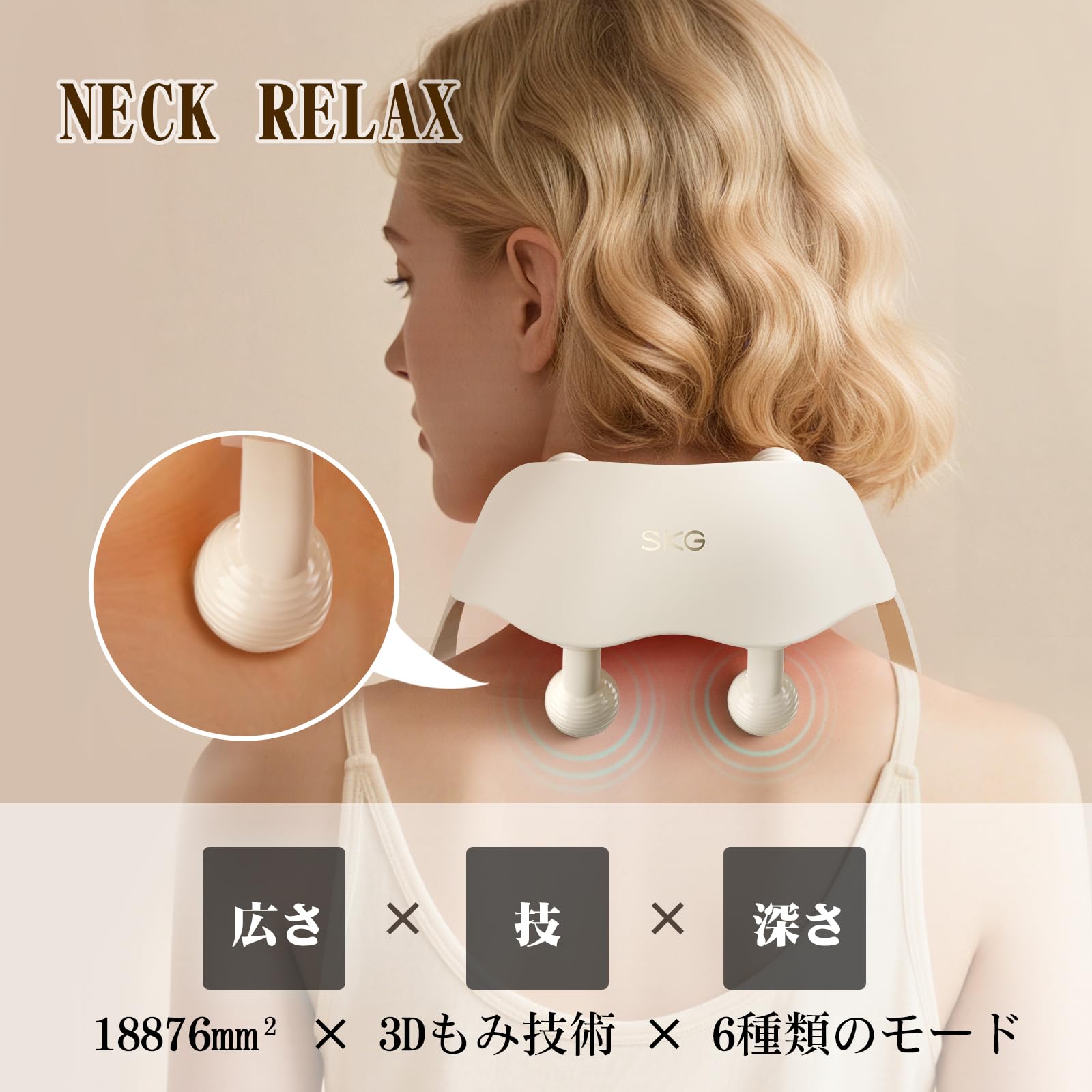 Amazon.co.jp: SKG ネックケア 首 肩 リラックス 革新 回転式 ローラー