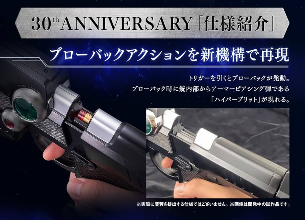 ディクテイター 30th ANNIVERSARY EDITION 輸送箱未開封 ディクテイター 30th ANNIVERSARY EDITION | おもちゃ