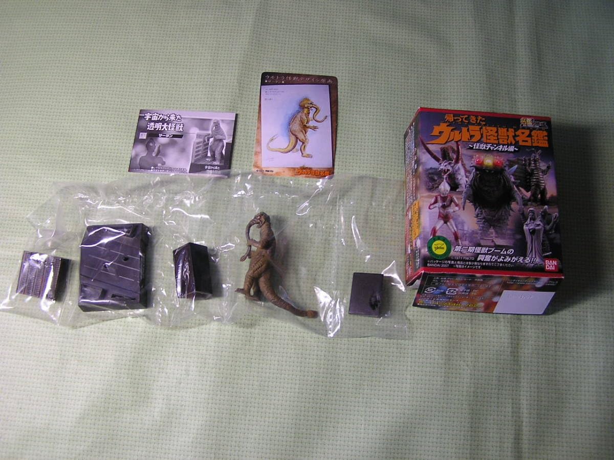 バンダイ 食玩 帰ってきたウルトラ怪獣名鑑 2点セット