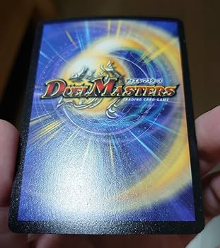 Amazon.co.jp: デュエルマスターズ クリスタル パラディン 初期