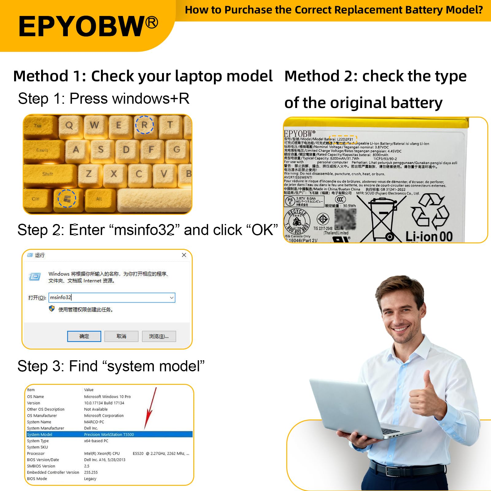 Amazon.com: EPYOBW L22D2P31 Laptop Battery 31.7Wh 8200mAh 3.87V