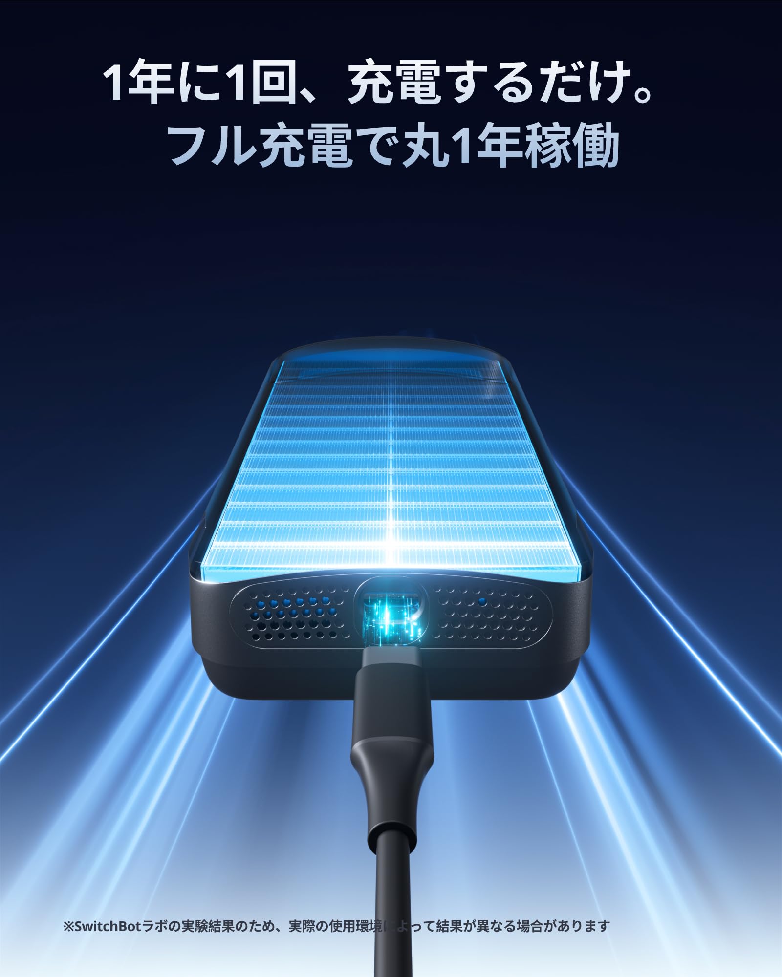 ピ*ಣ様 SwitchBot 顔認証パッド SwitchBot】顔認証パッドが「Pro」へ進化。静脈認証を新搭載し