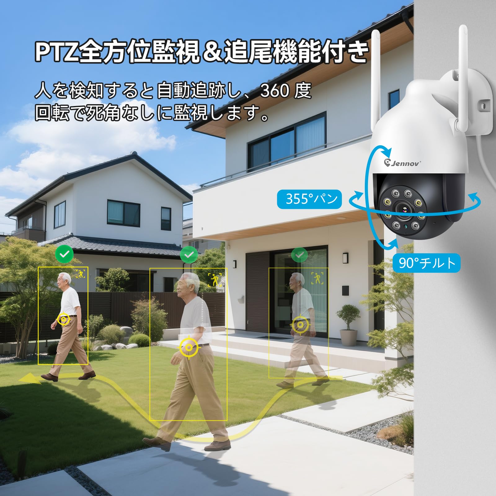 Amazon.co.jp: Jennov 防犯カメラ 屋外 ワイヤレス 防水 360°広角撮影