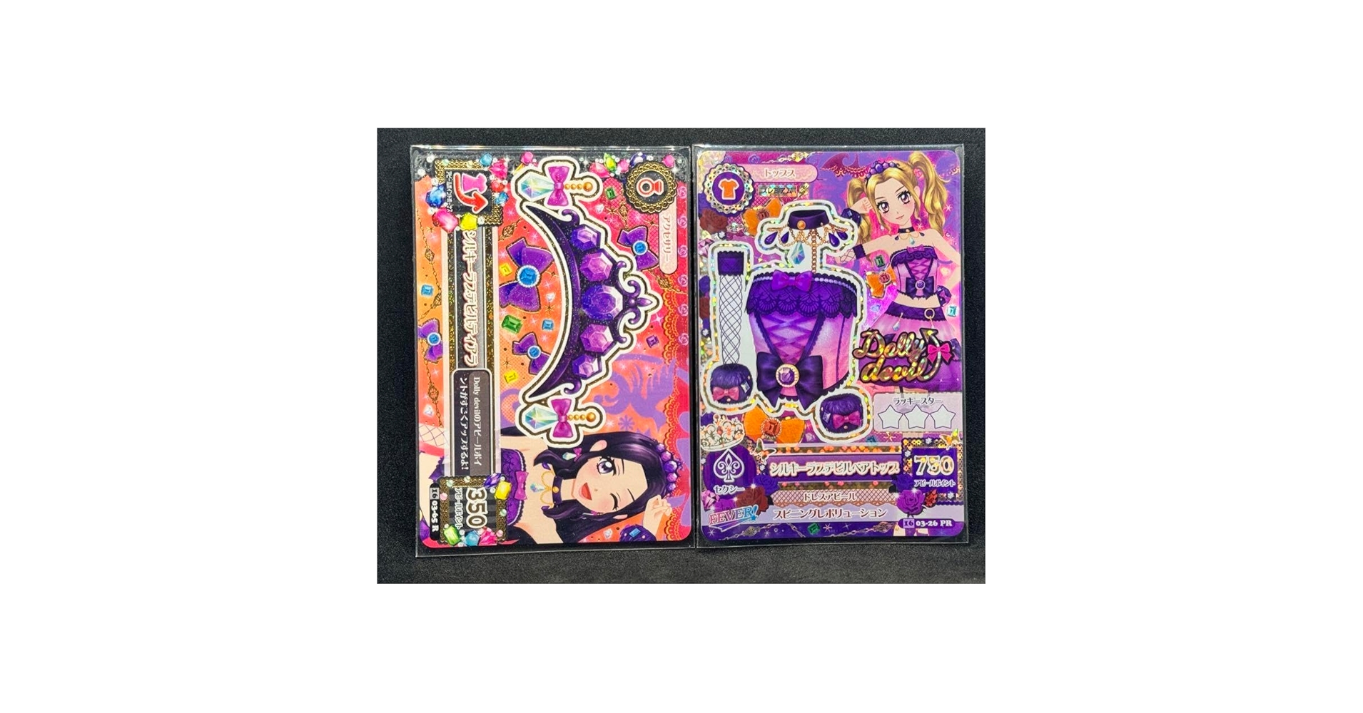 Amazon.co.jp: シルキーラブデビルベアトップ シルキーラブ