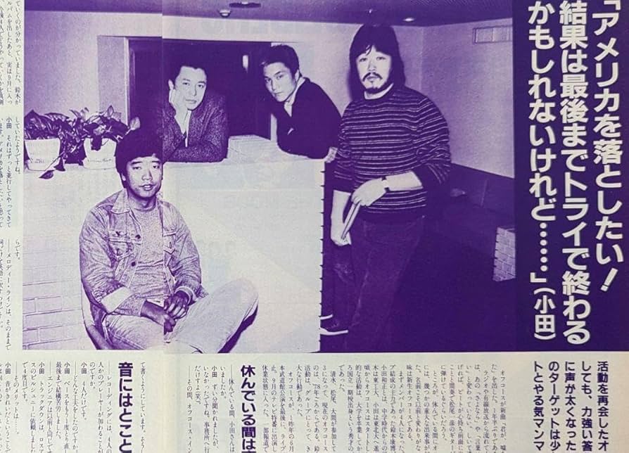 オフコース ポスター 小田和正 鈴木康博 オフコース ポスター ② 小田和正 鈴木康博 SONG IS LOVE