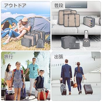 ⭐️トラベルポーチ 8点セット アレンジケース パッキング 旅行用 ネイビー Amazon.co.jp: トラベルポーチ 8点セット アレンジケース