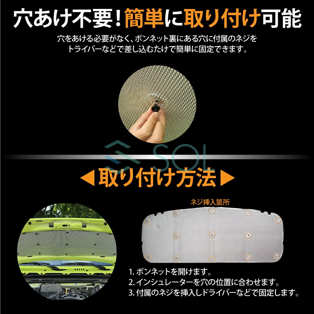 Amazon | ジムニー ジムニーシエラ JB64 JB74 スズキ車用 ボンネット