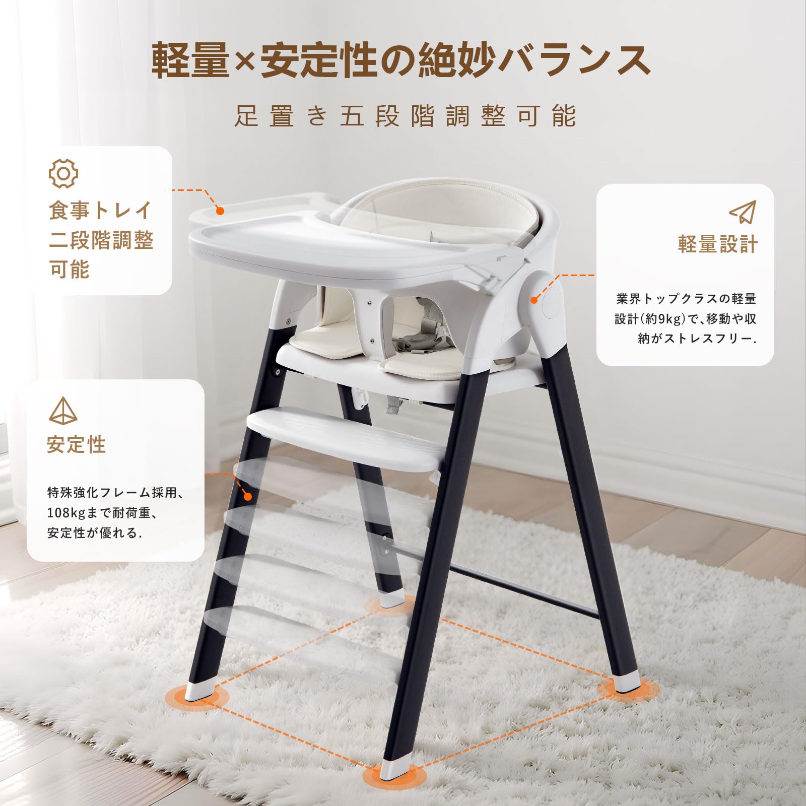 Amazon | CHOZAN ハイチェア 成長チェア 食事トレイ付き ベビーチェア