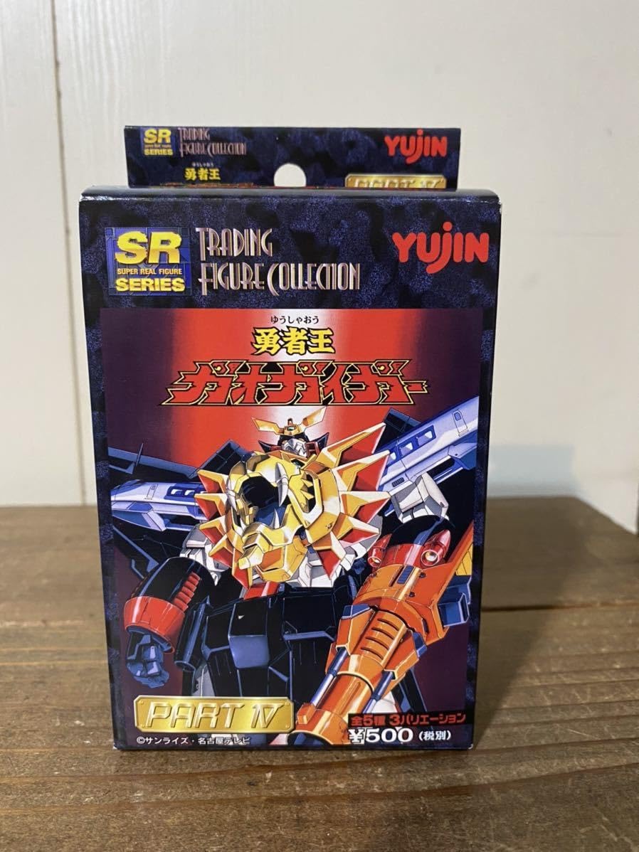 SR ユージン 勇者王 ガオガイガー Part 1 全5種 フルコンプ
