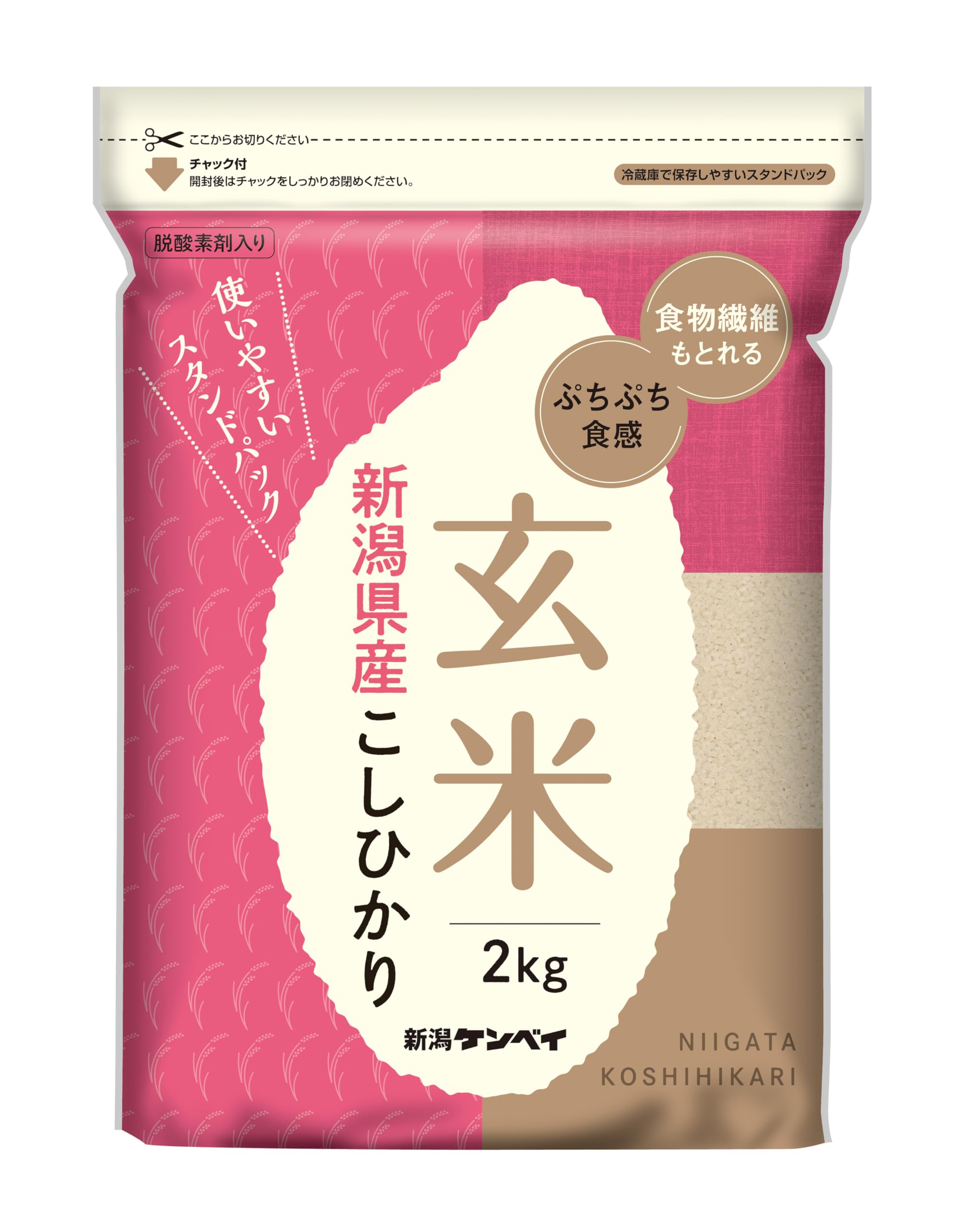 Amazon.co.jp: 玄米 新潟県産コシヒカリ 2kg 令和7年産 : 食品・飲料