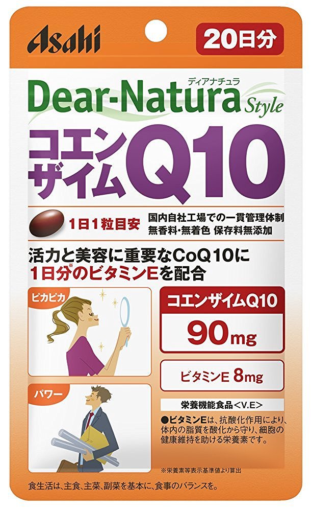 Dear Naturaco Enzyme Q10, 20 Day Supply, 20 Tablets