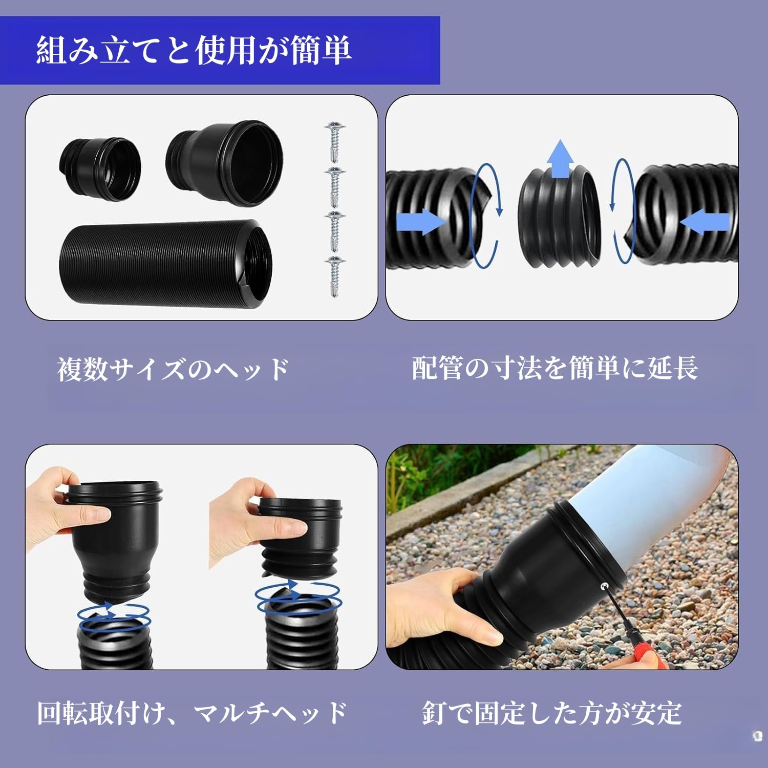 雨樋、排水パイプ多数 雨樋、排水パイプ多数