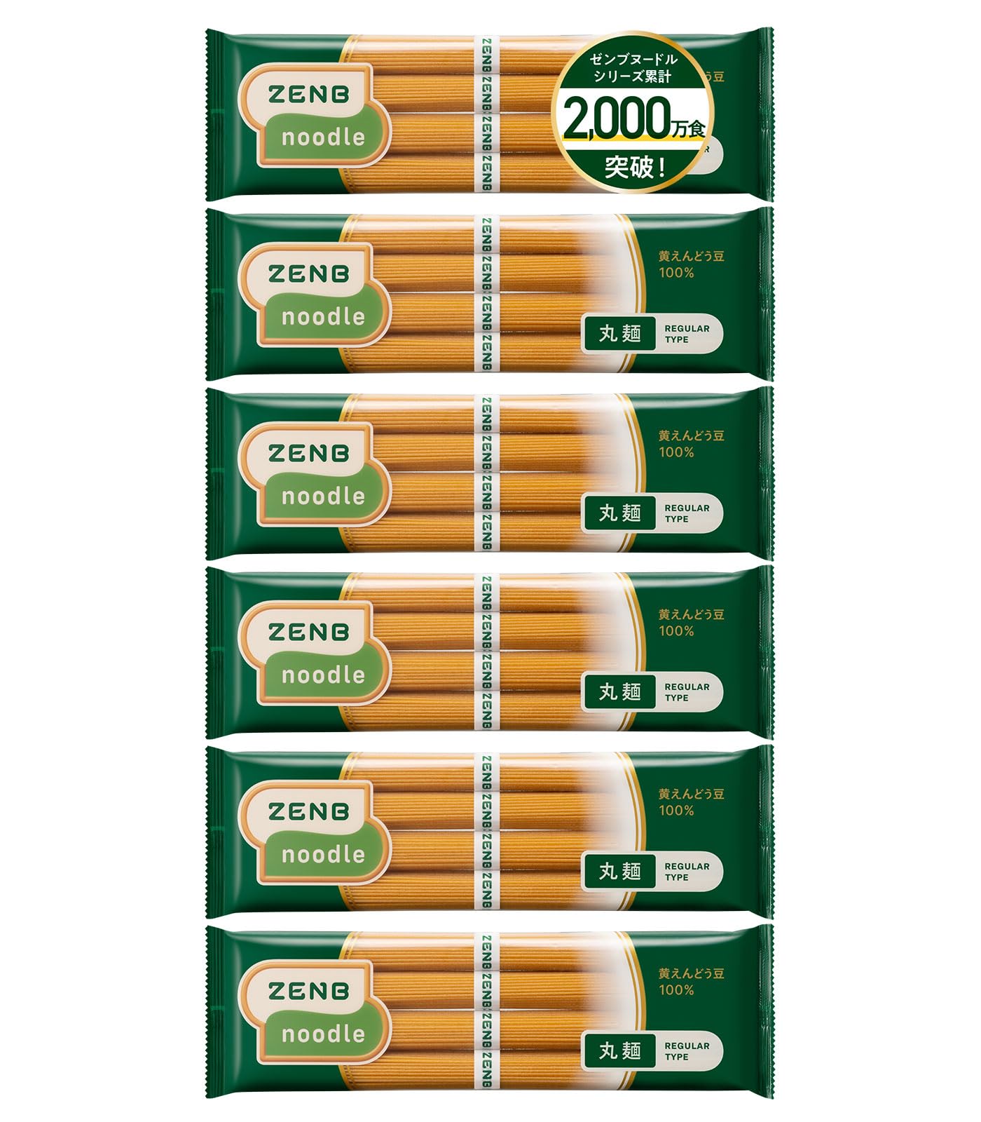 ZENB ゼンブ ヌードル 丸麺 24食の商品画像