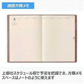 t.193⭐︎フェロー割有‼︎様 Amazon.co.jp: 能率 NOLTY 手帳 2023年 4月始まり B6 マンスリー