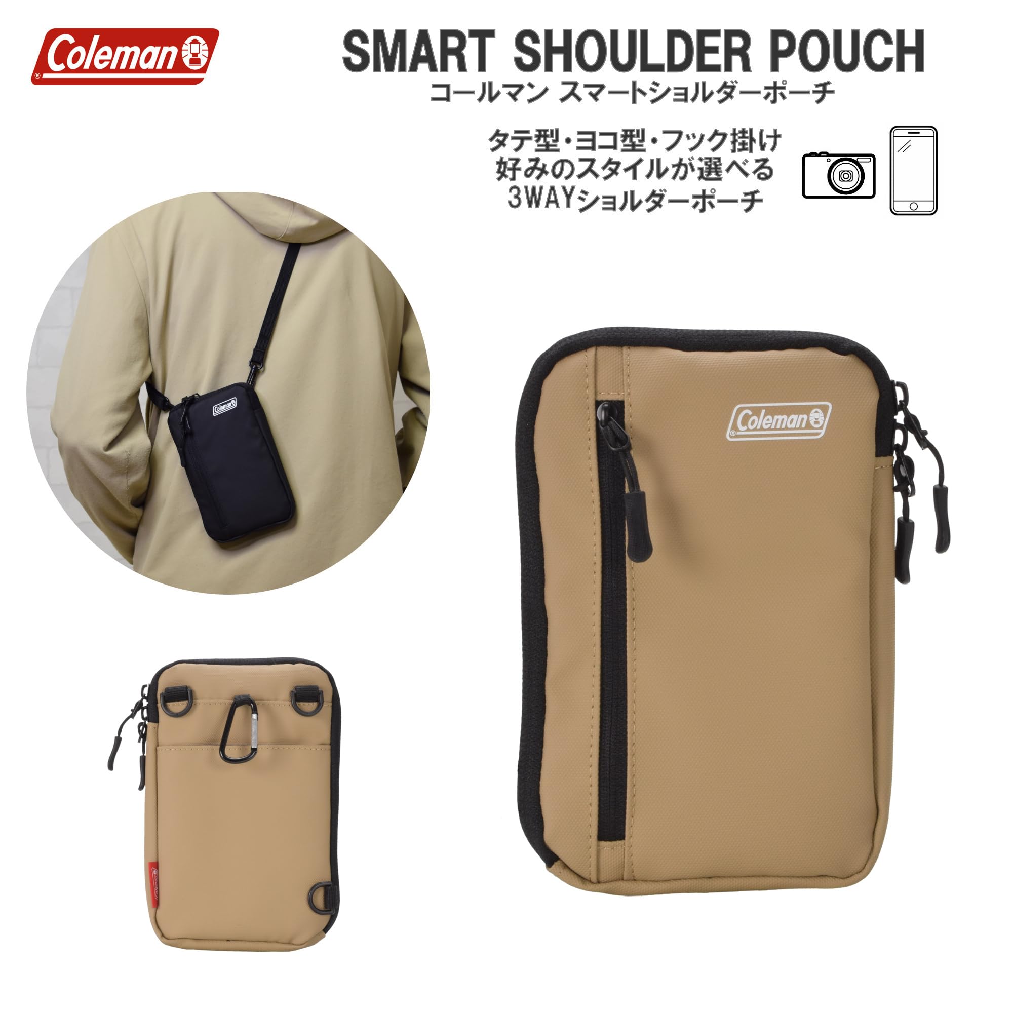 Amazon.co.jp: エツミ & Coleman (コールマン) コラボレーションモデル