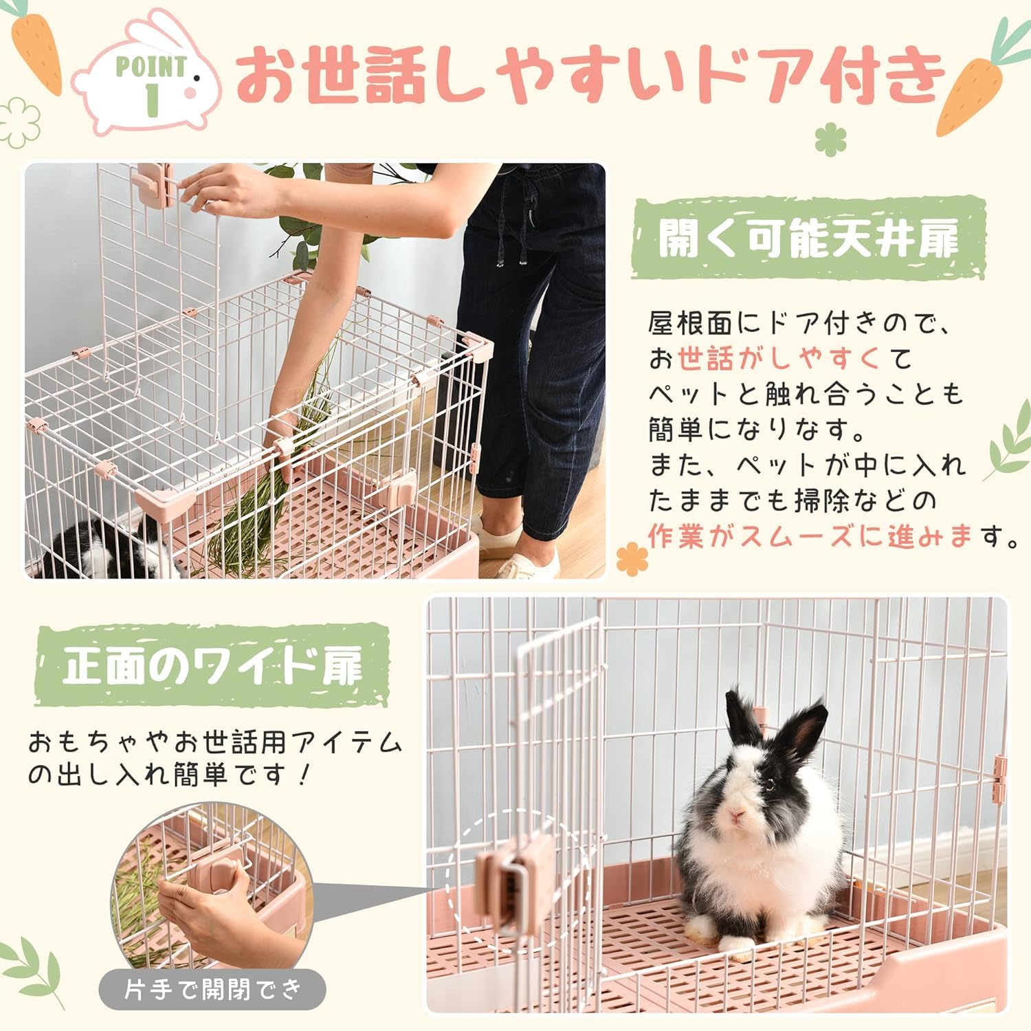 ウサギ ケージ 小型 キャスター付き 天井扉 飼育ケージ 組立簡単 小動物用 Amazon.co.jp: 小動物ケージ うさぎ ケージ キャスター付き 小型