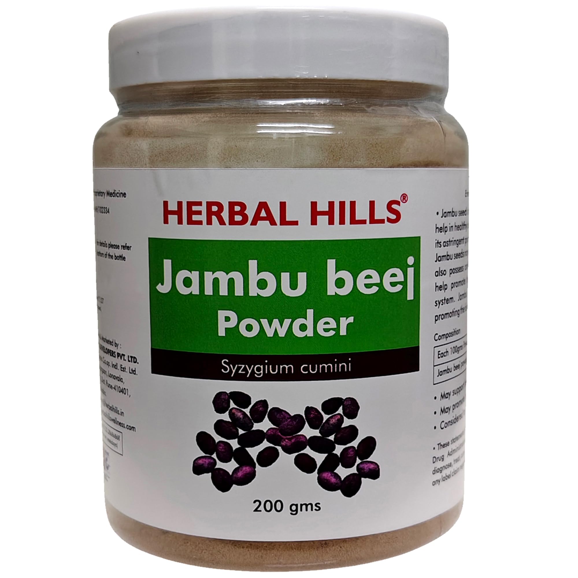 Jambu Powder/Jamun Seed Powder 200 Gms