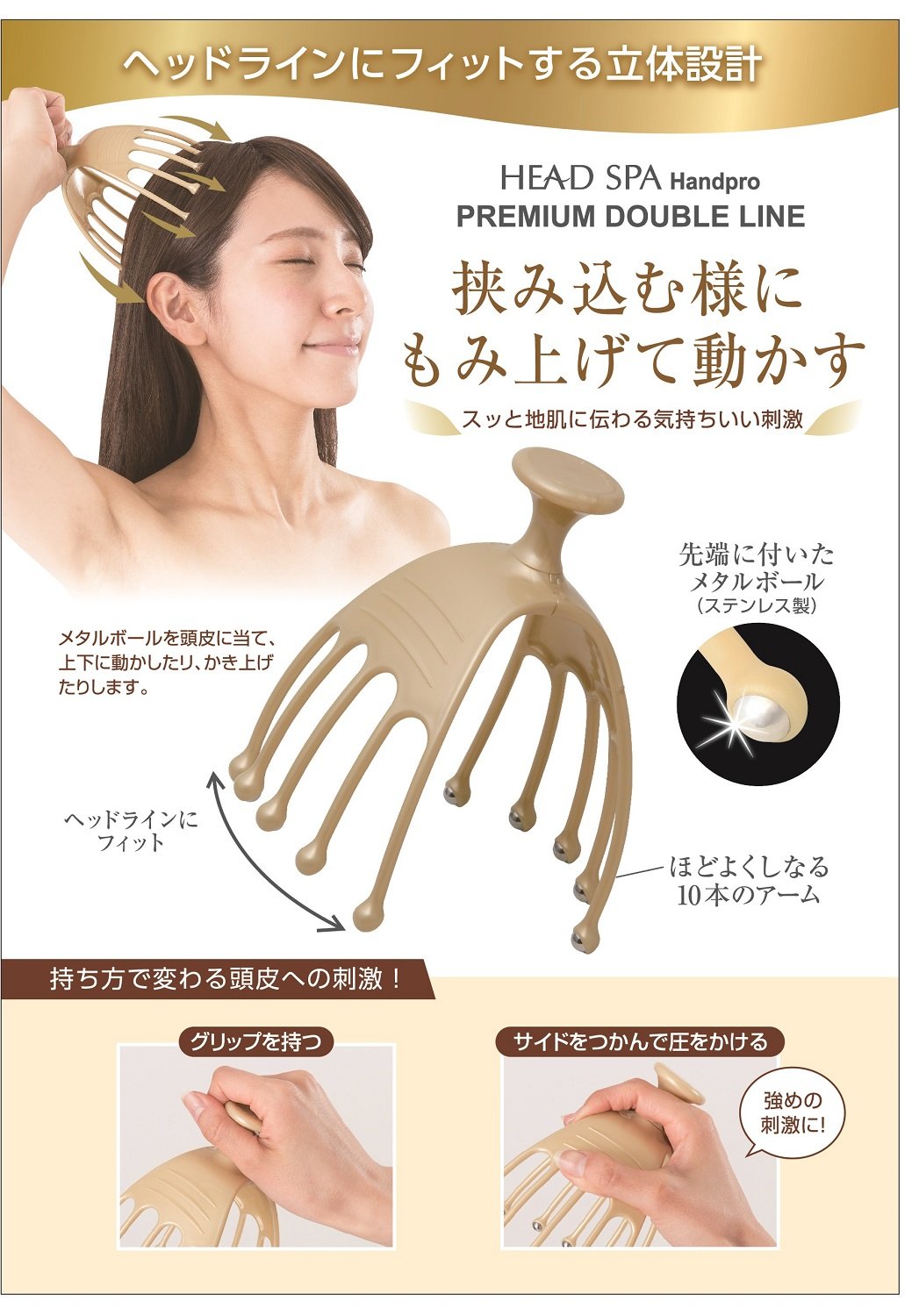 Amazon.co.jp: Mantensha(満天社) ヘッドスパ ハンドプロ (プレミアム 