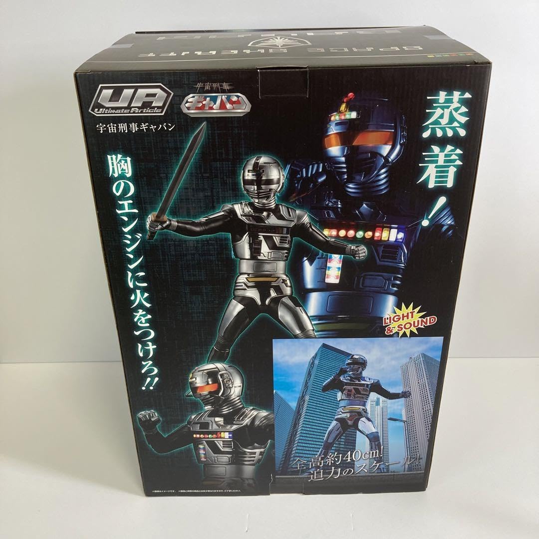 Amazon.co.jp: Ultimate Article 宇宙刑事ギャバン プレミアム : おもちゃ