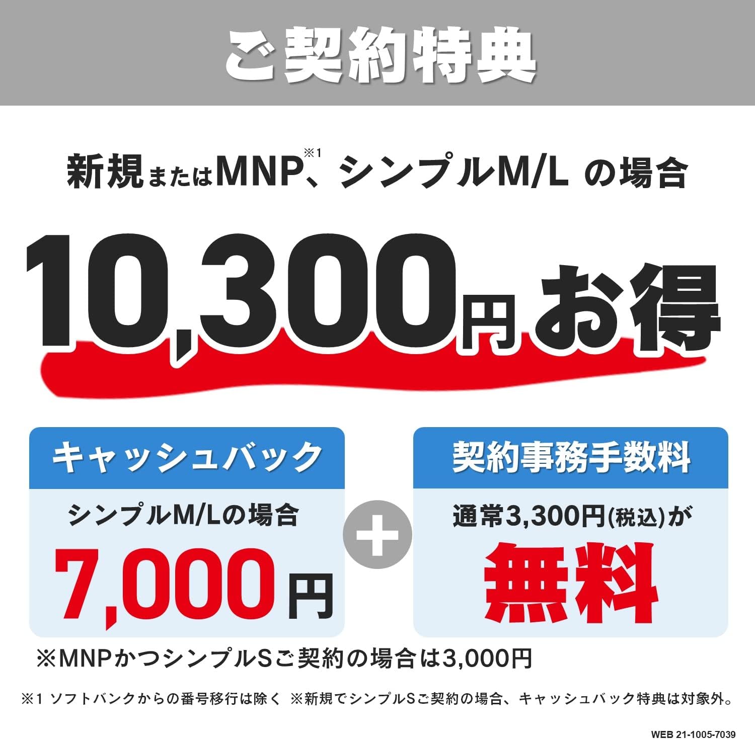 Amazon ソニー Xperia5ii グレー Y Mobile Simカード 最大1 2万円還元 家電 カメラ オンライン通販 Amazon ソニー Xperia5ii グレー Y Mobile Simカード 最大1 2万円還元 家電 カメラ オンライン通販